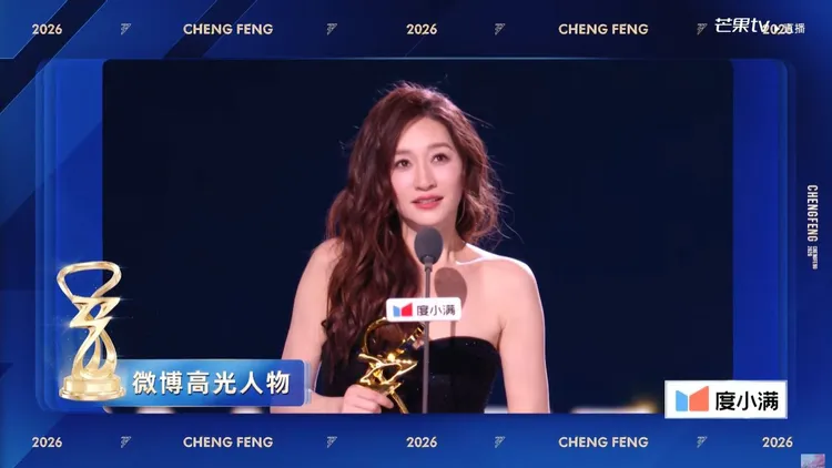 李小冉以《心願便利貼》爆紅，獲頒微博高光人物。翻攝《乘風2026》YT