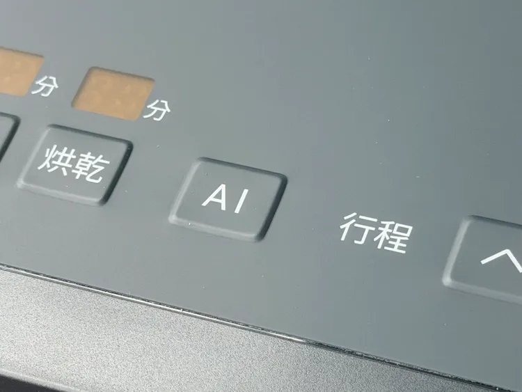 面板上加入AI鍵，自動調整出需要的水量和時間。趙筱文攝