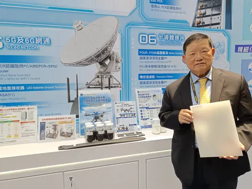 台化跨足電子應用首參展COMPUTEX 2026　拼2030年營收佔比增至30%