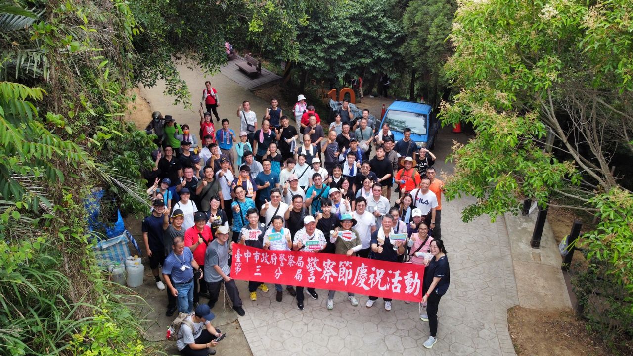 體能、身心皆須關注!台中第三警分局辦登山、吃美食