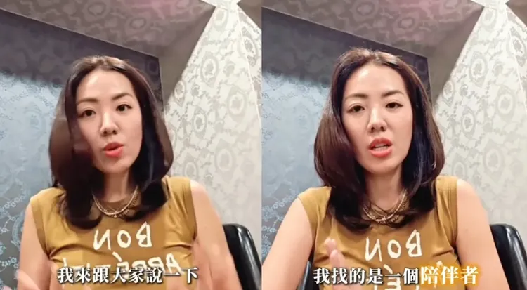 劉伊心今（11）日打破沉默公開道歉，並吐露自己的真實初衷。翻攝劉伊心臉書