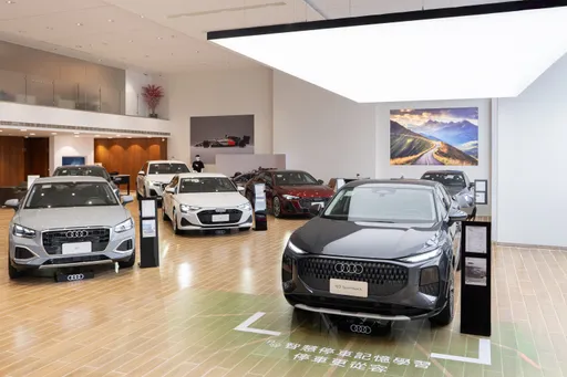 全新Audi新竹展示中心正式啟用　導入品牌最新展間設計強化竹苗服務
