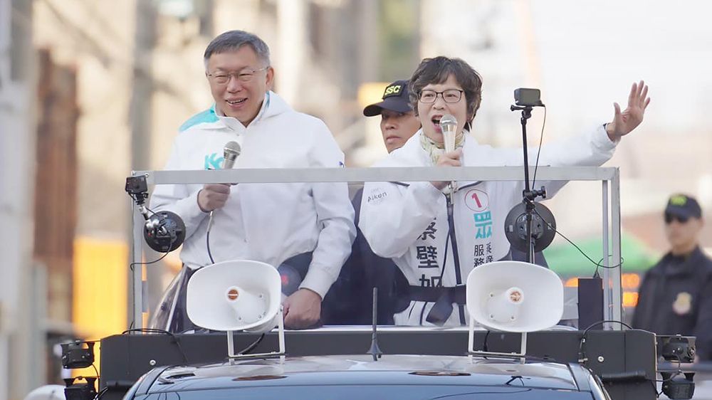 硬要選彰縣長遭柯文哲轟「快氣死」 蔡壁如:請給我一次機會到選決會說明