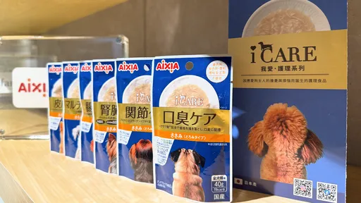 毛孩不吃飯主人超焦慮！日本愛喜雅推「i Care我愛．護理系列餐包」神救援 
