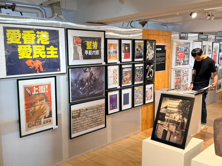 特展展出港台蘋果日報的頭版報導。