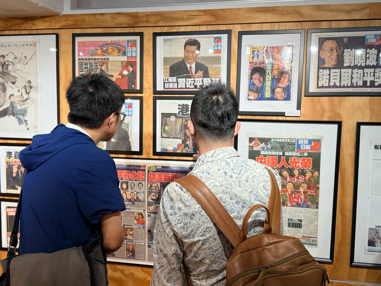 《蘋果日報》珍藏特展。