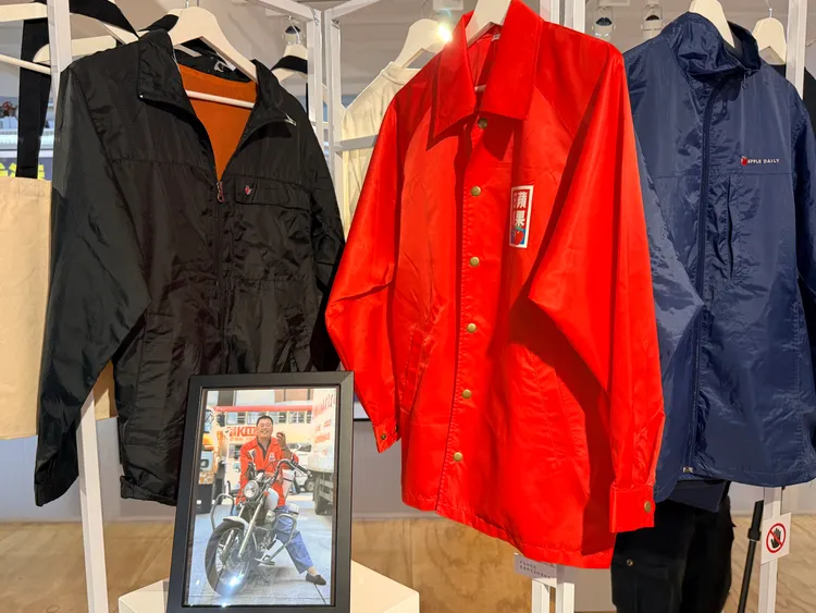 特展展出蘋果日報多款服裝與外套。