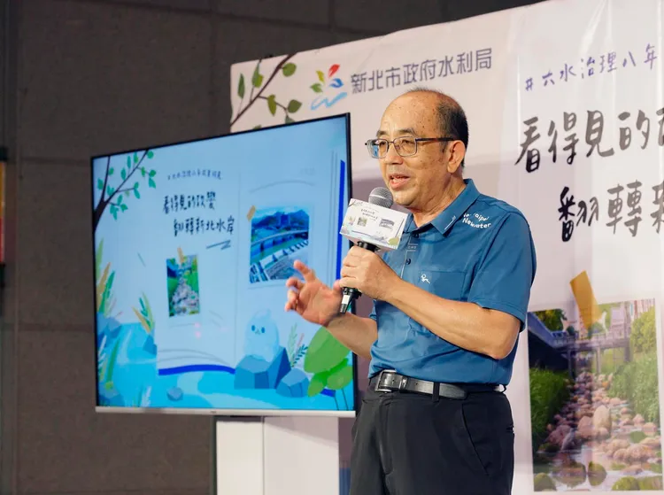 新北水利局長宋德仁致詞時表示，這八年來水利局以六水治理翻轉新北水岸，見證城市與河川從對立走向共生的轉變歷程。水利局提供