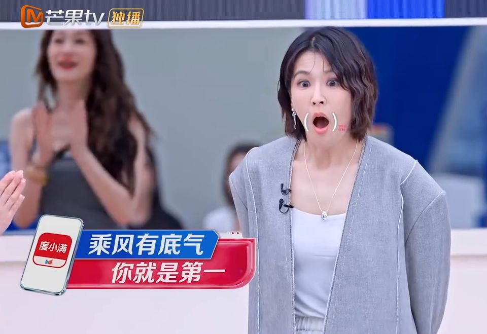 曾沛慈《浪姐7》乘風值終登頂反問「對嗎」!張月退居老二 李小冉第3