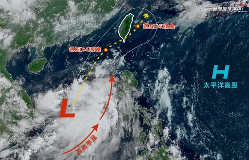 南海低壓明晚靠近！有機會「穿越台灣南部」　這天降雨最猛