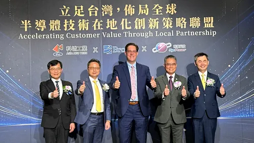 德鑫聯盟再下一城！科嶠與Brooks簽5億技術授權　FOUP清洗設備進軍全球