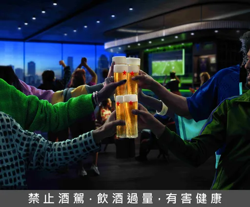 海尼根刮刮樂中獎率99.9%　五大應援周邊免費刮整夏