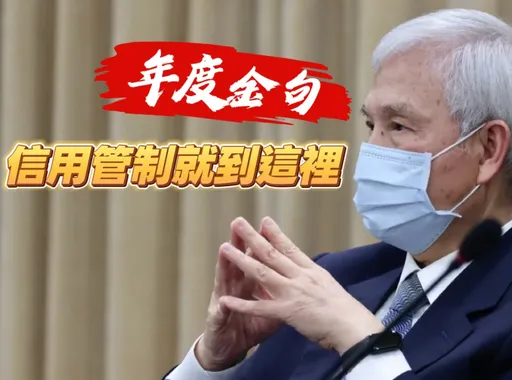 地產觀點｜打炒房澆熄買氣卻澆不熄房價　築底後U型或V型反轉？