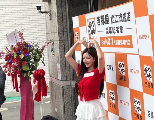 李珠垠穿真理褲應援遭炎上　隊友南珉貞幫發聲