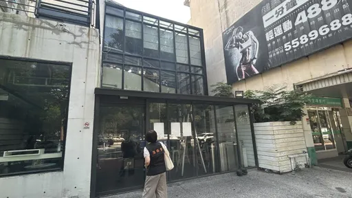 竹縣FITBOX GYM健身中心接續停業　消保官提醒消費者儘速申請爭議款