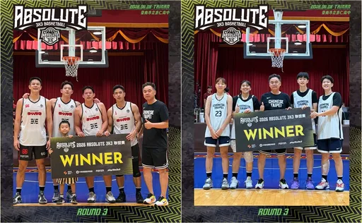 亞運3X3中華培訓隊首度亮相與社會組高手過招　結果中華藍男子隊8強就輸了