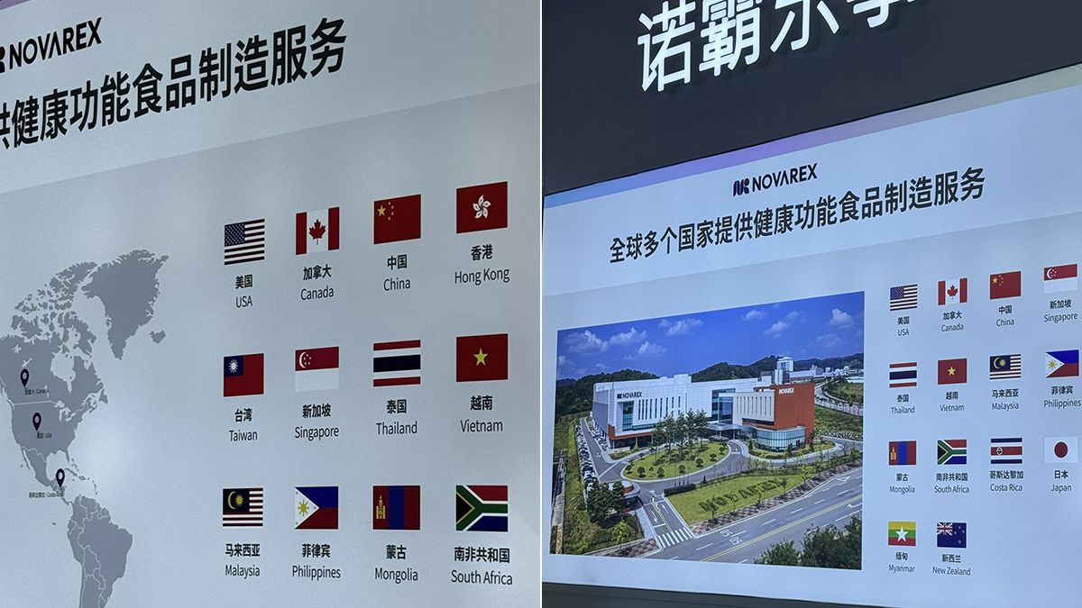 上海健康展「驚見我國國旗」 韓國廠商將台灣香港中國並列