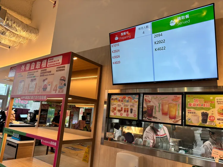 全新「自動叫號系統」於MOS生技園區店率先測試。摩斯漢堡提供