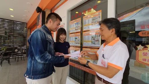 新青安2.0傳200萬元成排富條款　都會區申貸恐受限不利區域買氣