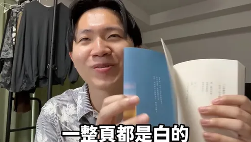 多米多羅批黃山料「內容鬼打牆」　狠酸「詞彙量超少」看6本就像2本