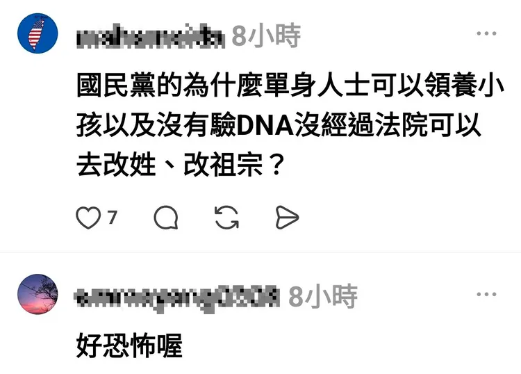 面對網友惡意的留言，詹江村感嘆：「我知道，他們遲早會被政黨不同的人抓出來祭旗，過去有過，現在又來一次。」