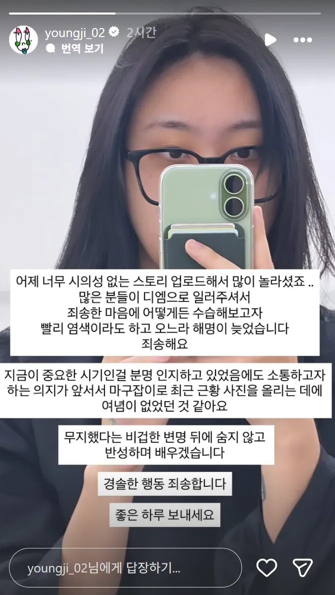 李泳知一天後立刻染回黑髮，發長文道歉。翻攝李泳知IG