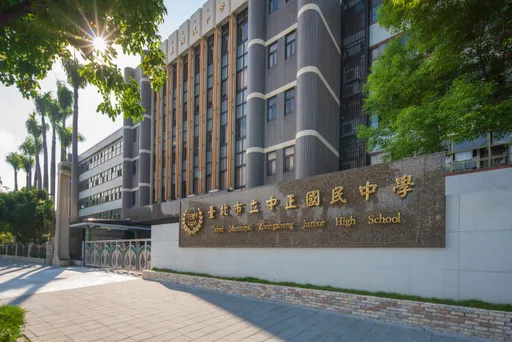 少子化頂級學區更搶手　北市中正區新案開案就賣7成？