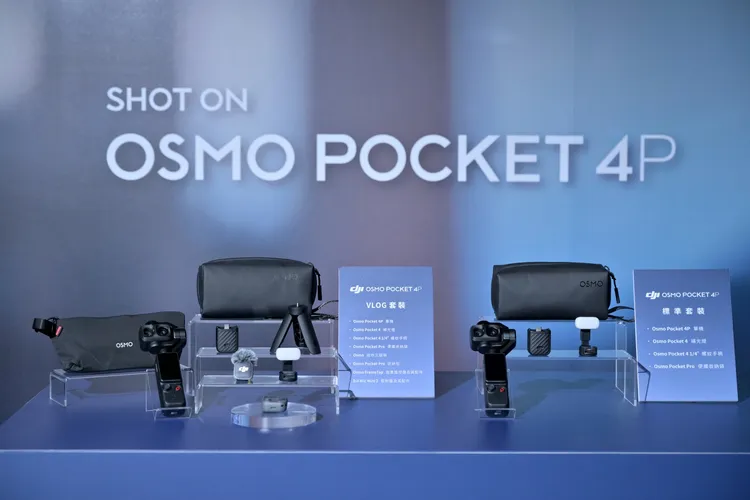 DJI Osmo Pocket 4P標準套裝與Vlog套裝內容物公開，完美匹配不同需求使用者。聯強國際提供