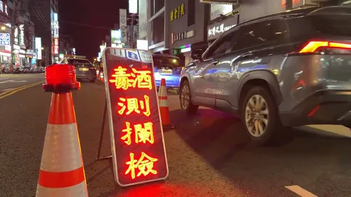 中壢警聯手保一掃蕩毒品、毒駕　查獲毒品案件133人、27人毒駕