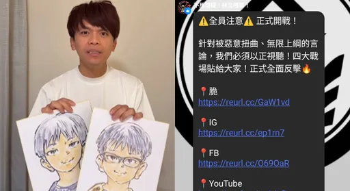 下令嘎家軍出征酸民　蔡阿嘎認了！曝2年前就招募