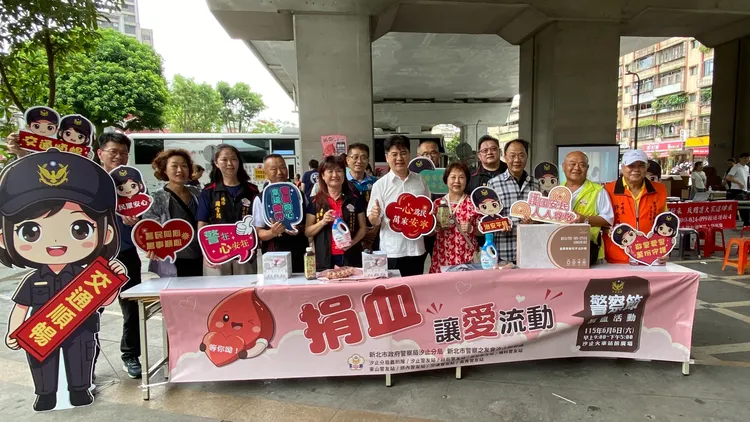 捐血活動於汐止火車站前廣場進行。翻攝畫面