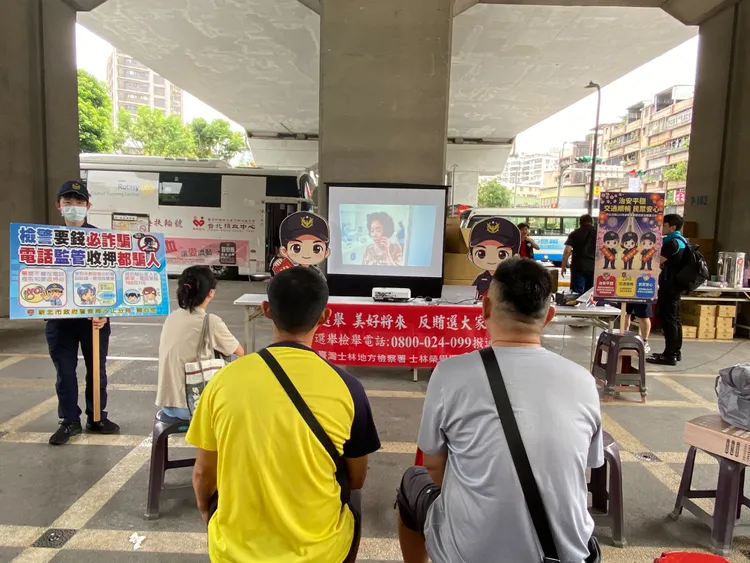 現場螢幕進行反詐宣導。翻攝畫面