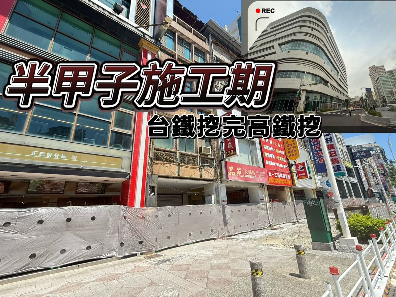 高雄車站沒落邁向30年 商圈慘房市熱新屋普遍坐4望5行情
