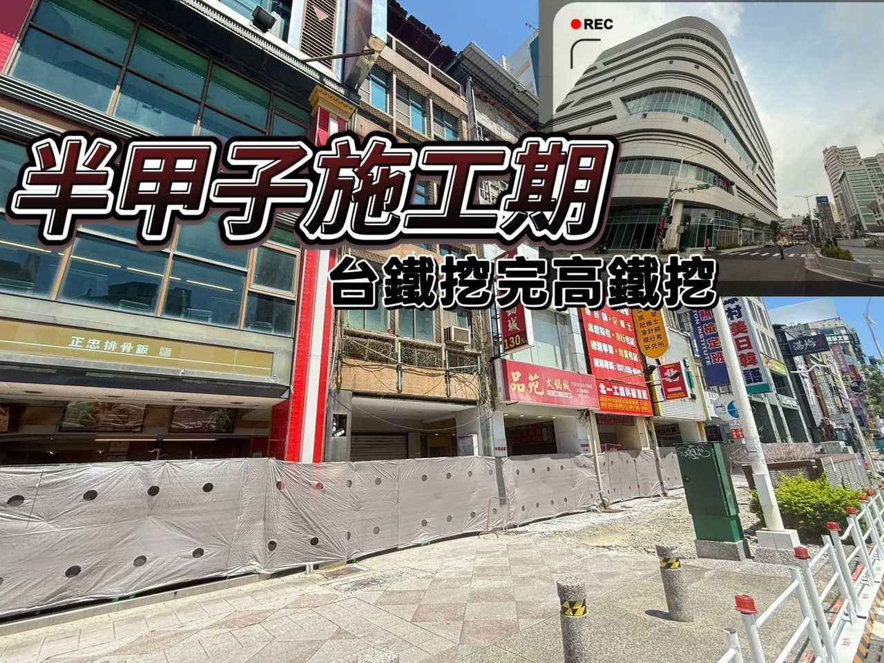 高雄車站沒落邁向30年　商圈慘房市熱新屋普遍坐4望5行情