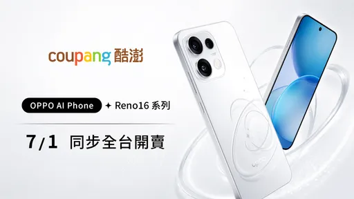 Coupang酷澎即將同步開賣OPPO Reno16系列　火箭速配最快隔日送達