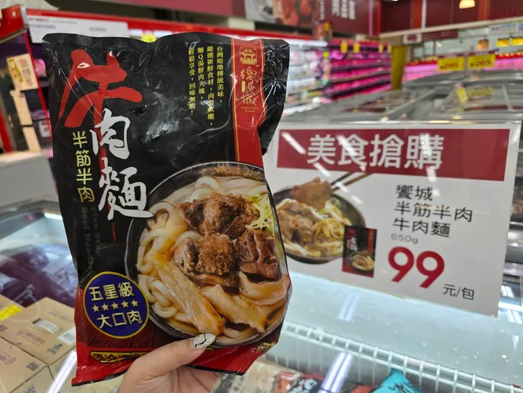 饗城半筋半肉牛肉麵每包99元。愛買量販提供