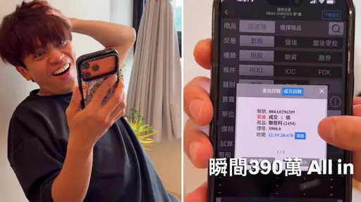 蔡阿嘎今股市慘跌受災戶　買聯發科瞬間蒸發2萬元