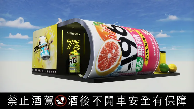 整座「三得利-196世界」搬進城市！三大主題體驗一次開玩 近距離感受-196°C瞬凍炸裂製法的真實震撼。業者提供