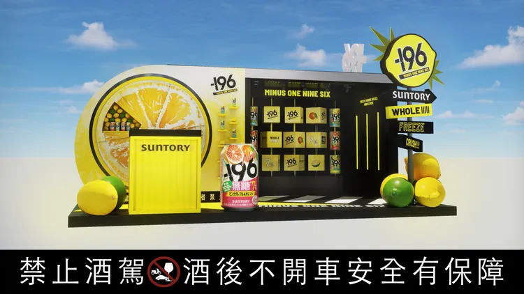 WHOLE ZONE (整顆果實區)「Fruit Challenge」玩。絕配遊戲中，挑戰翻轉巨型果實方塊，感受整顆果實的直接衝擊。業者提供