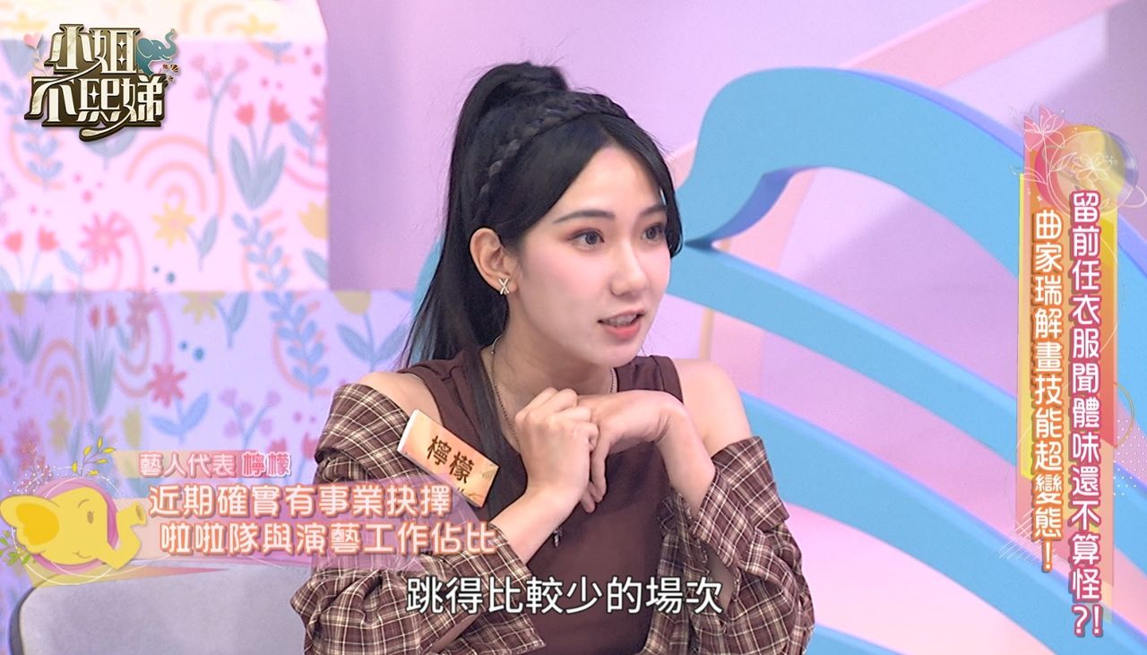 啦啦隊女神檸檬動念「減少應援場次」 驚人原因曝光