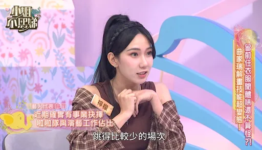 啦啦隊女神檸檬動念「減少應援場次」　驚人原因曝光