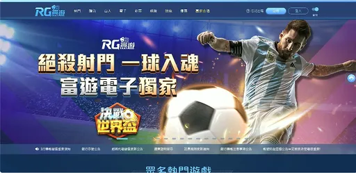 發財夢碎！台中賭博機房等不到世足賽即遭瓦解　年吸賭金逾1.3億