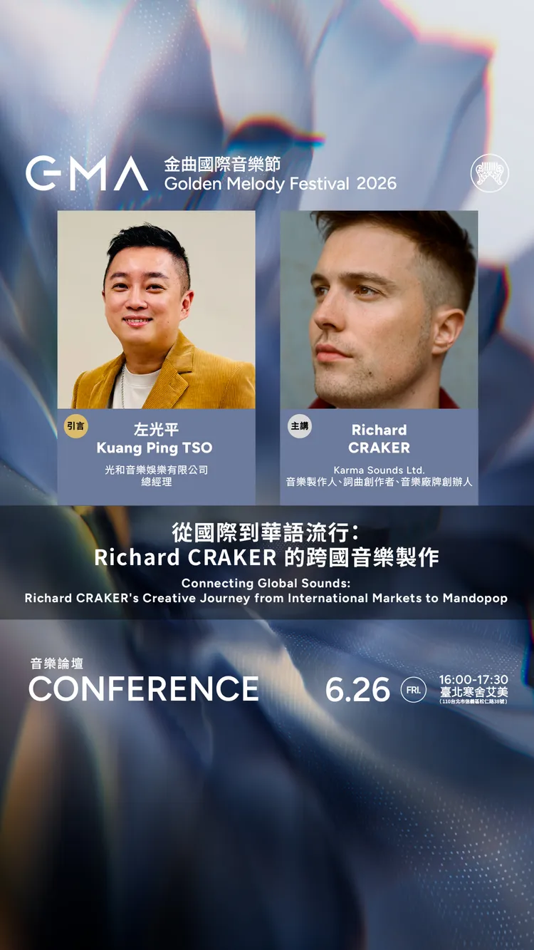 「音樂論壇」從國際到華語流行：Richard CRAKER 的跨國音樂製作。台視提供