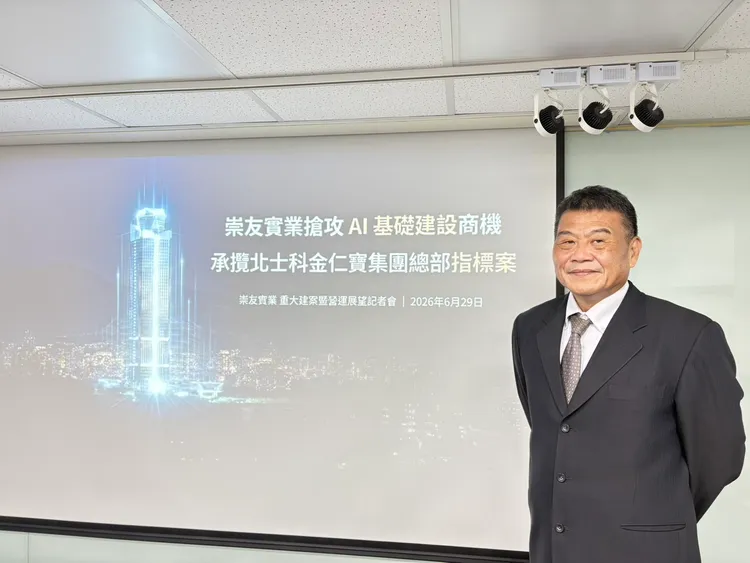 受惠半導體等科技業新一輪科技總部與廠辦升級潮，本土電梯大廠崇友實業（4506）總經理游本立今宣布承攬位於台北市北投士林科技園區(北士科)T16基地的金仁寶集團總部大樓高階新梯大案。許麗珍攝