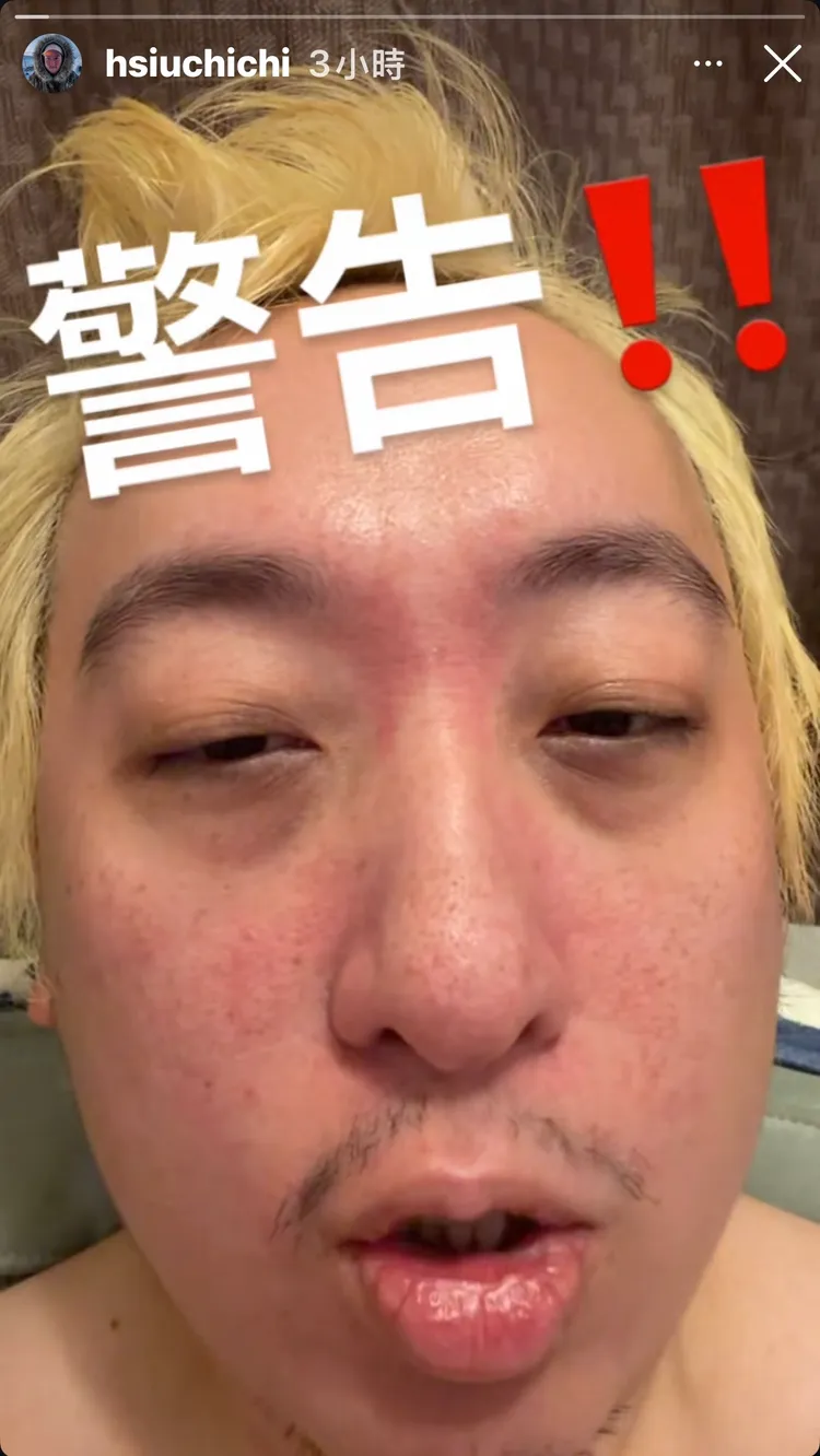修齊沒頭沒尾突向美秀集團成員提出「最後警告」，讓不少粉絲擔心他的精神狀況。翻攝IG