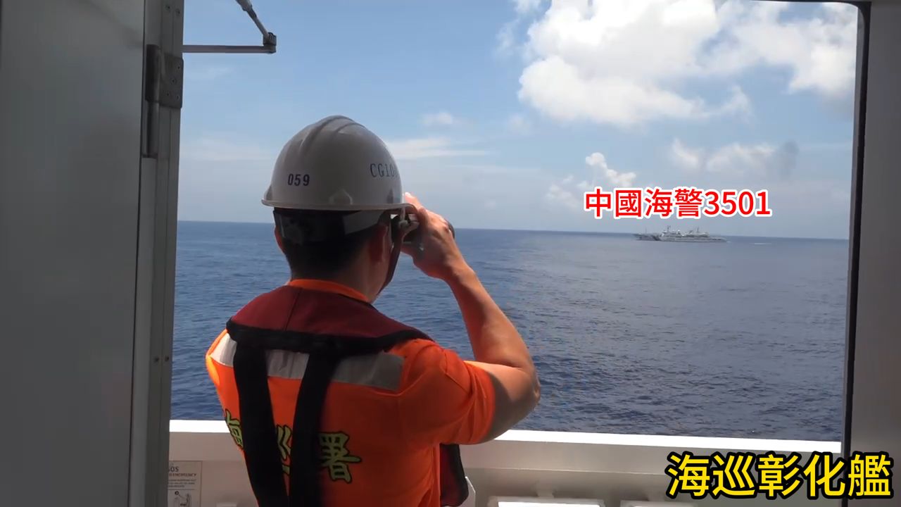 對峙第2天!中國海警船+調查船闖我海域 彰化艦廣播「回去爭民主」