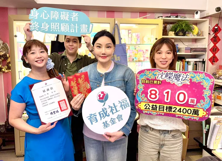 命理師沈嶸時常參與公益活動、捐款捐物資。沈嶸提供