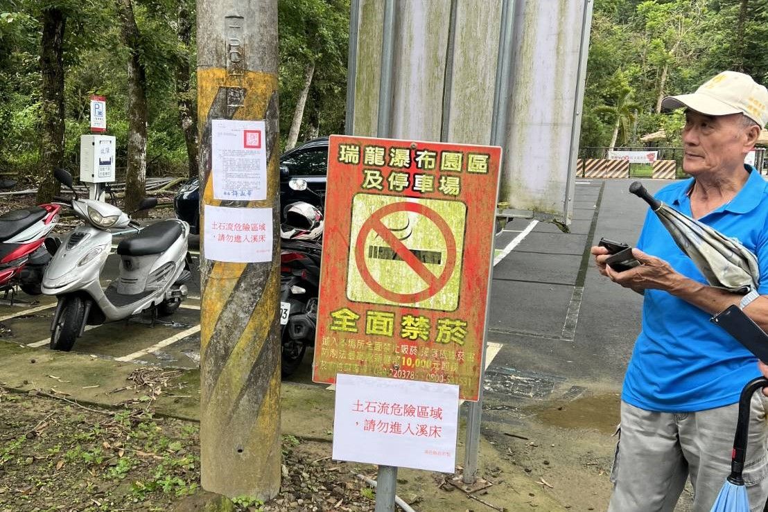 南投加走寮驚見堰塞湖 下游是瑞龍瀑布!縣府急設告示禁入