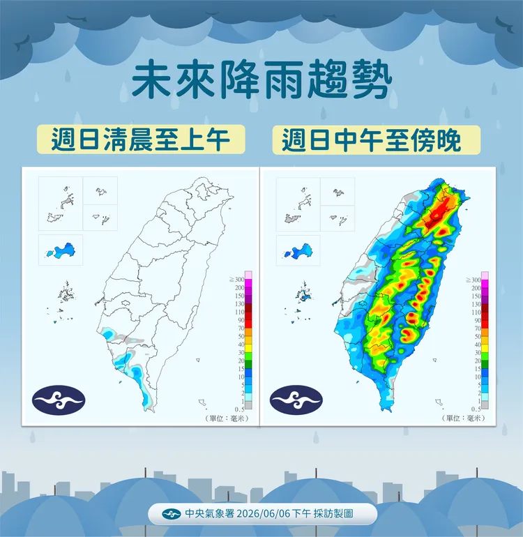 明日降雨趨勢。氣象署提供