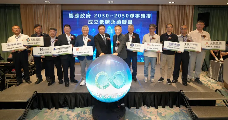 亞東預拌總經理金崇仁（前排中左）與上下游產業建立可溯源、可驗證的低碳供應鏈體系。亞東預拌提供